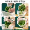 Dumpling Filling Water Squeezer Vegetable Filling Squeeze Bag Household Vegetable Squeeze Bag Soy Milk Filter Bag Dehydrator Vegetable Pressing Tool