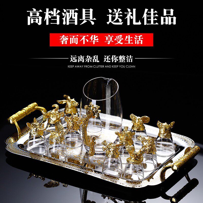 Zodiac Wine Glass Wine Dispencer suit Household Chinese Glass Wine Utensils 12 Small Wine Glasses Bullet One Drink