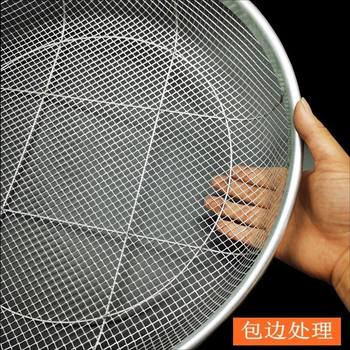Fish Drying Rack for Home Use, Round Fish Drying Sieve with Sand and Iron Mesh