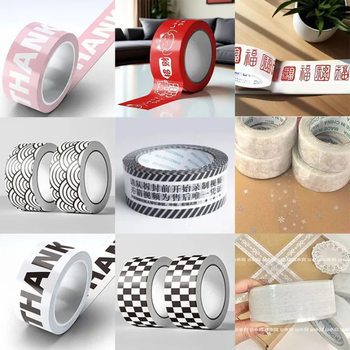 Original Wave Pattern Qinghai Wave Large Size Japanese Style Decorative Tape Personalized Packaging Multi-Purpose Trendy Sealing Tape