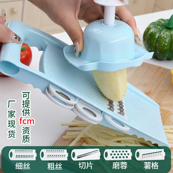 Kitchen Utensils Multifunctional Vegetable Cutter Stainless Steel Vegetable Cutter Potato Grater Kitchen Various Artifacts Grater