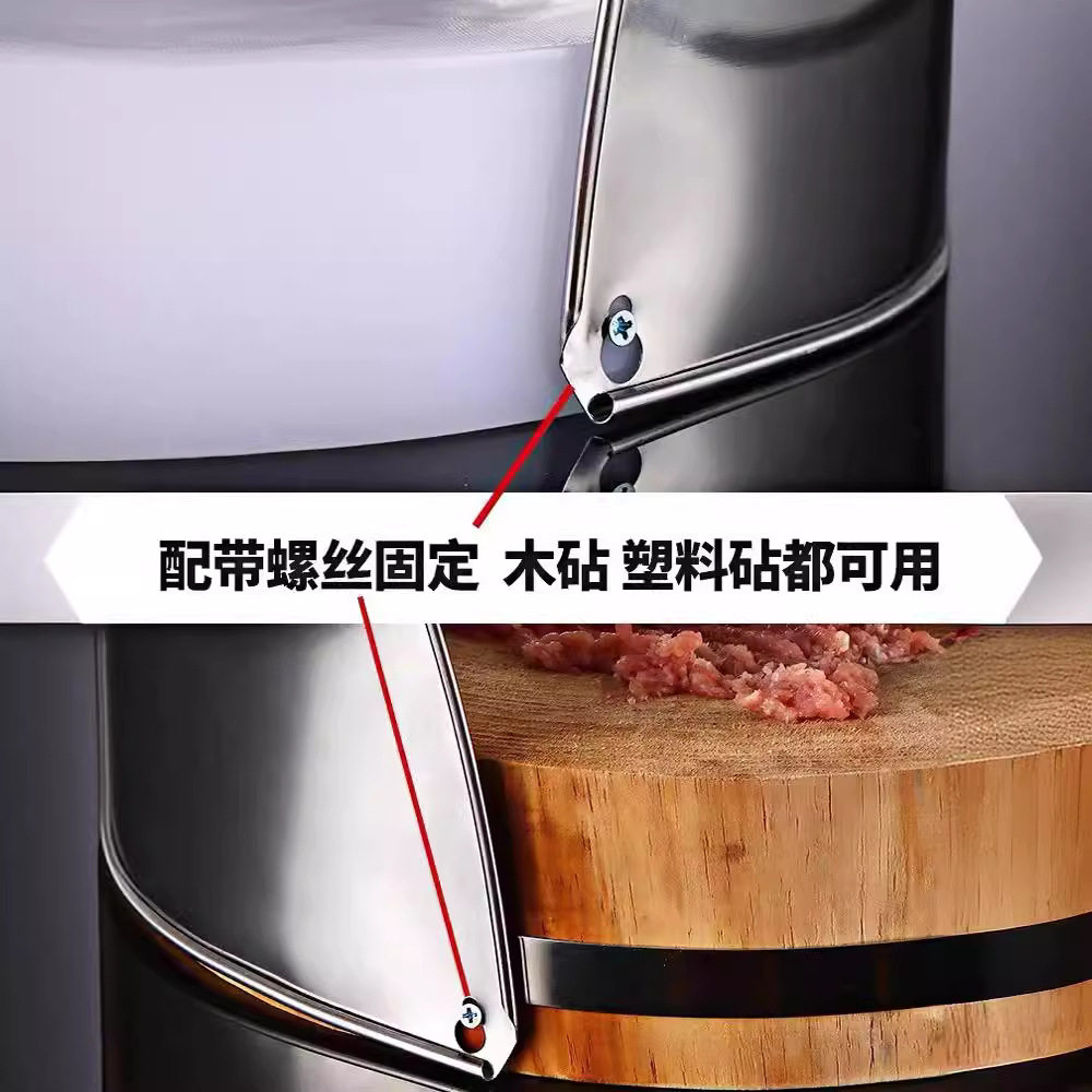 Stainless Steel Cutting Board Surround for Restaurant Kitchen Round Guard Board Cutting Board Edge Guard Board