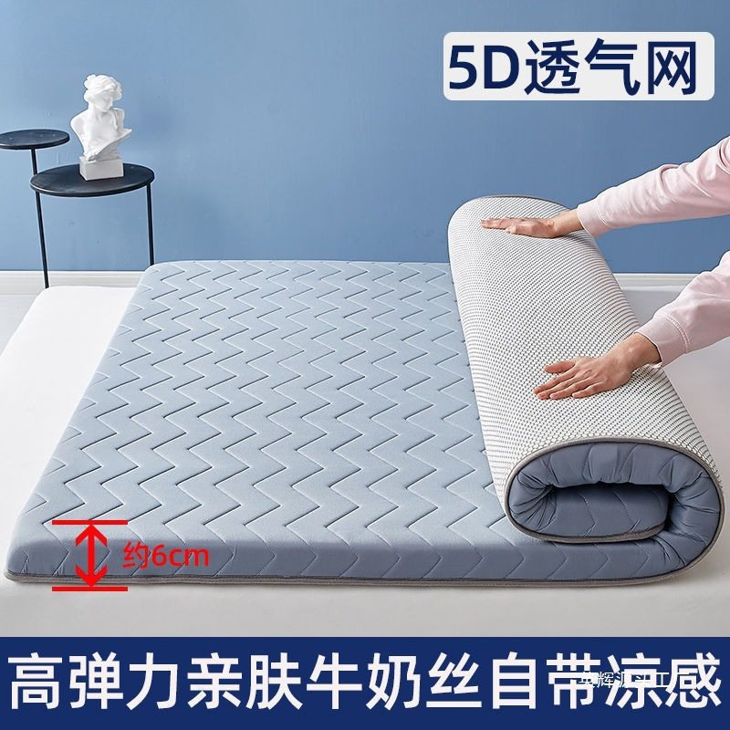 Fale Velvet Mattress Thickeneded Tatami Sponge Mat Single and Double Dormitory Mat Bedding Memory Foam Mat Floor Covering