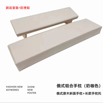 Beveled manicure hand pillow suit nail shop special tool ing multi-color Japanese popular anti-slip hand pad