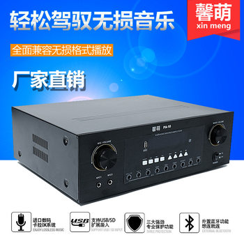 Home power amplifier card Bluetooth USB multi-function high-power home karaoke power amplifier factory direct sales