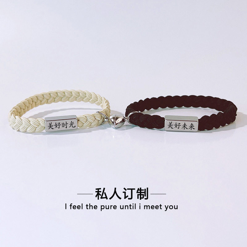 Love magnetic stainless steel student couple lettering bracelet elastic small rubber band for boyfriend exclusive gift hand rope