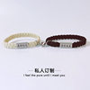 Love magnetic stainless steel student couple lettering bracelet elastic small rubber band for boyfriend exclusive gift hand rope