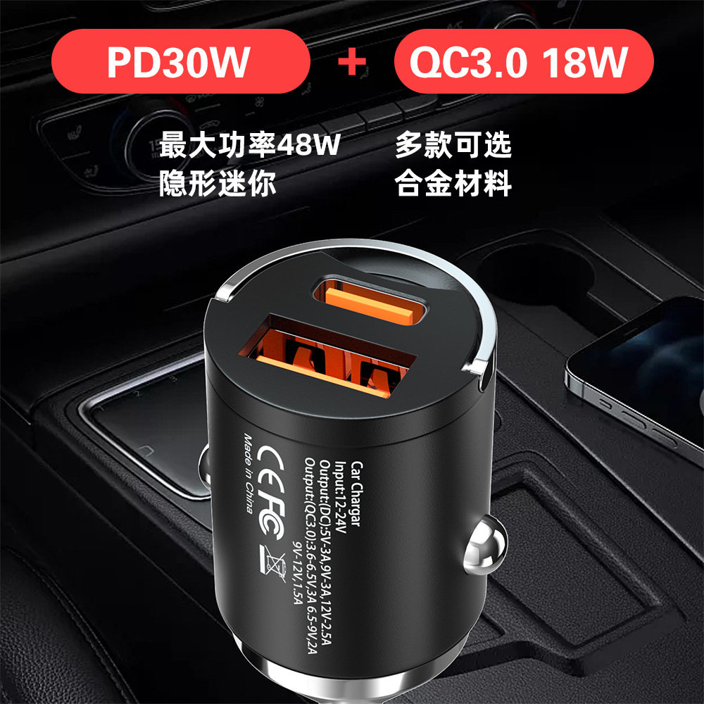 Super fast charge pull ring dual usb alloy car charger invisible qc3.0 car charger pd 30W mini car charger 3A