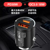 Super fast charge pull ring dual usb alloy car charger invisible qc3.0 car charger pd 30W mini car charger 3A