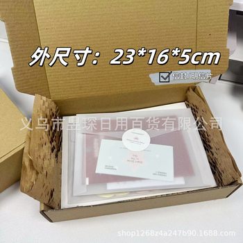 Special hard flying machine box small card carton out of card packaging materials express packaging wholesale express box carton small gift box