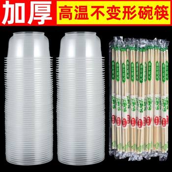 Disposable Tableware Wholesale Food Grade Thickened Household Hospitality High Temperature Resistant Plastic Combination Round Tableware Three-Piece Set