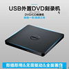 External Burner, Optical Drive, Read and Write Integrated, Free Shipping for the System