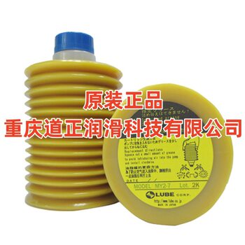 Original Supply of Japanese Lube My2-7 Sumitomo Electric Injection Molding Machine Maintenance Butter Grease