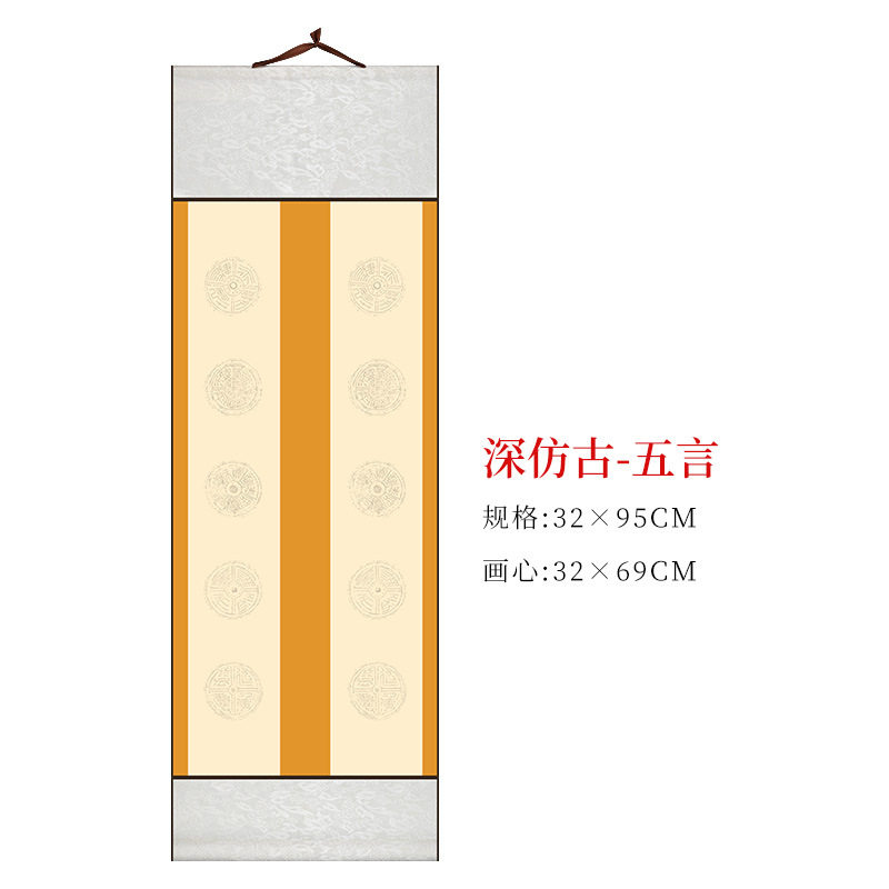 五文字ディープアンティーク 32×95cm(ペイントハート 32×69)