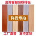 seller product image