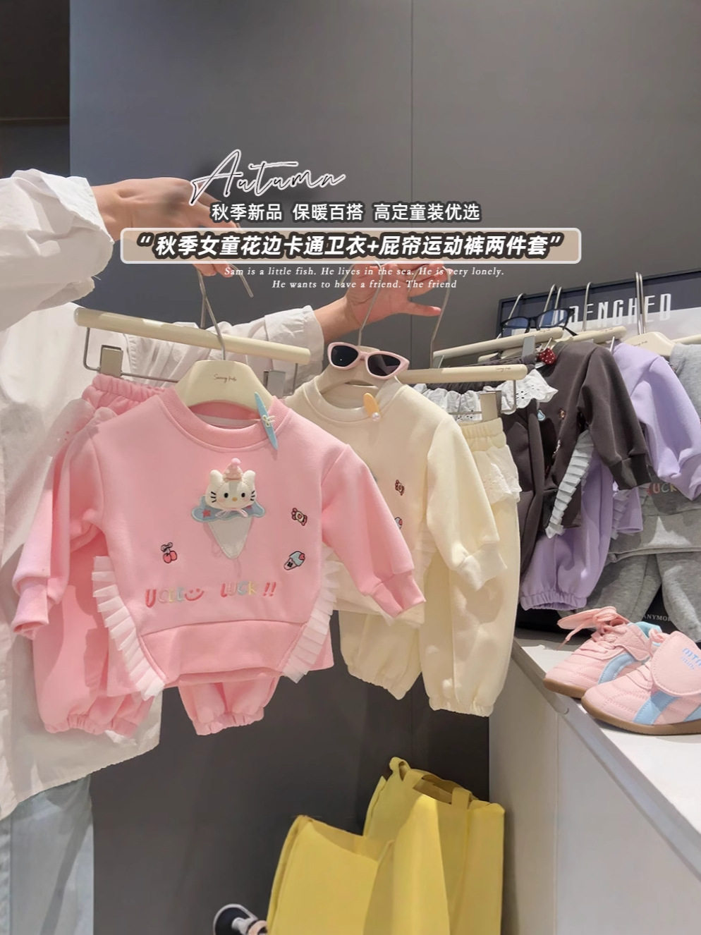 Girls' Two-Piece Casual Set, Baby Girl Korean Style Pullover with Lace & Cat Doll, Separated Fake Skirt Hem Outfit