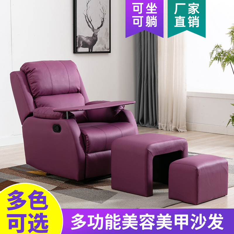 高端按摩沙发美足椅美容店躺椅电动手动双模式多功能可伸展可躺