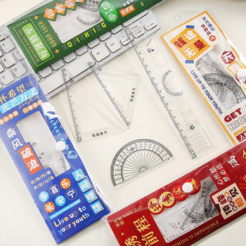 Student Exam Special Ruler Set for Primary School Students with Gold List Title 20cm Ruler Set Four-Piece Set Transparent Ruler