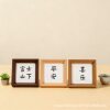 Chinese-Style Wooden Small Photo Frame Square 4inch Square 6inch Mini Square Photo Frame Display Calligraphy Work Desktop Ornament