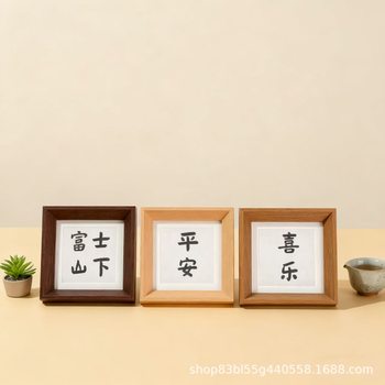 Chinese-Style Wooden Small Photo Frame Square 4inch Square 6inch Mini Square Photo Frame Display Calligraphy Work Desktop Ornament