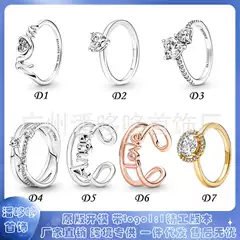 Pandora 925 white copper silver plated 2022 Mother's Day new ring diy accessories mm double love ring for women