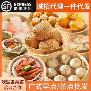 Factory Cantonese-Style Morning Tea Student Nutritious Breakfast Semi-Finished Ingredients Instant Frozen Buns Snacks Walnut Buns Wholesale