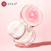 Meikang Fendai Loose Powder Long-Lasting Makeup Oil Control Waterproof Makeup Setting Powder Non-Removing Makeup Oily Skin Dry Skin Dry Powder Matte Honey Powder for Women