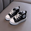 Children's canvas shoes 2024 Spring and Autumn new boys' casual shoes Korean style girls' mid-top canvas shoes small children's board shoes