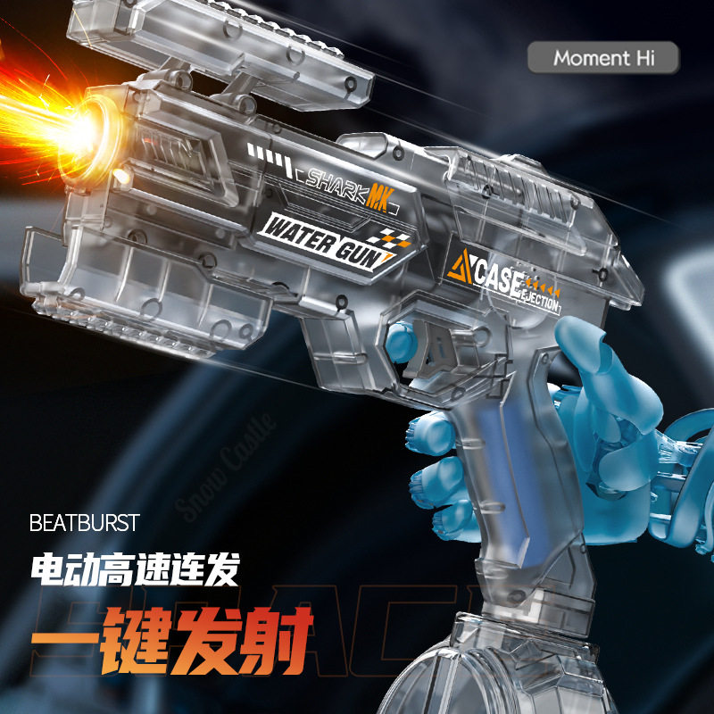 新款太空聚能环水枪爆闪火光联动回膛夏日儿童户外玩水玩具批发