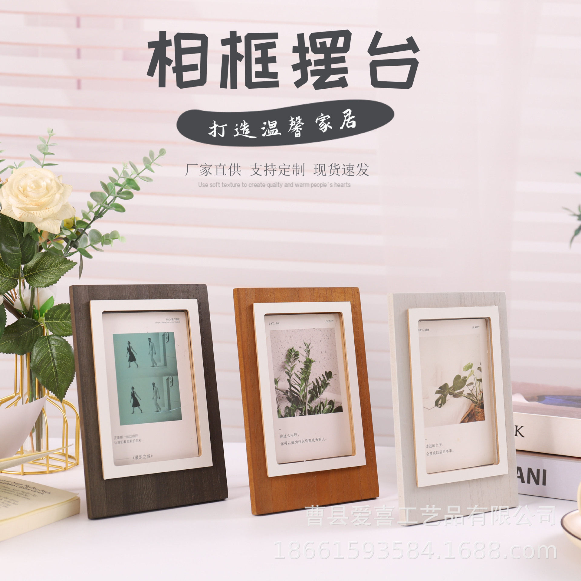 Simple creative square wooden square photo frame decoration wedding photo studio children's photography decoration decoration photo frame