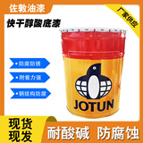 Краска JOTUN быстросохнущая алкидная грунтовка JOTUN JOTA AK15P для защиты стальных конструкций, оборудования, трубопроводов от коррозии