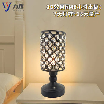 Cross-Border Table Lamp Modern Simple Decorative Bedside Lamp Light Luxury Iron Table Lamp Touch Dimming Bedroom Night Light Eye Protection