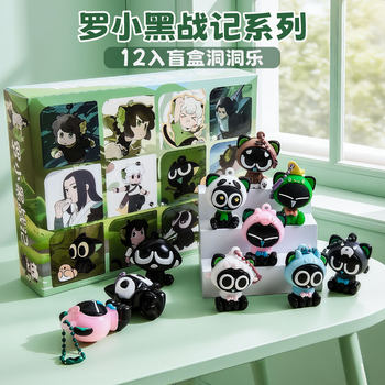 Luo Xiaohei Blind Box Cave Adventure Peripheral Dolls Ornaments Children's Gifts Poke Surprise Box Stall