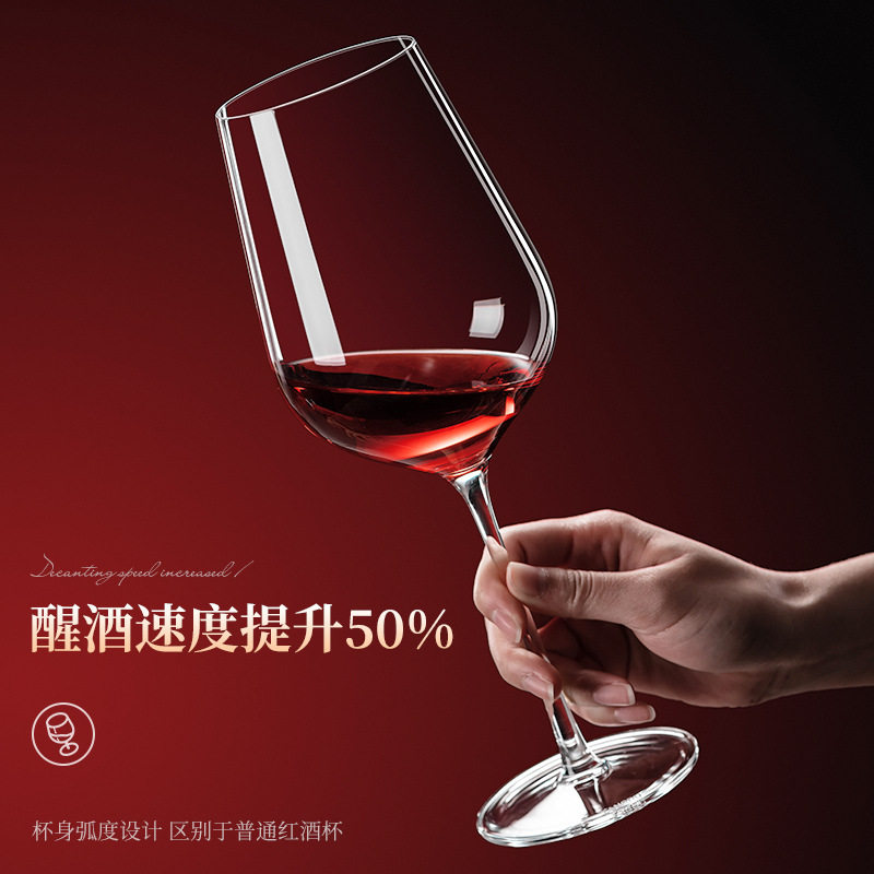 Germany CCKO Crystal Burgundy Red Wine Glass Creative Personalized Red Wine Cup Set Household Luxury High-end European Style