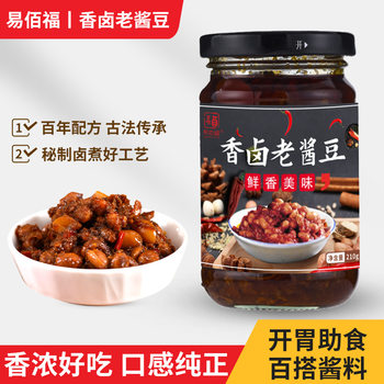 Spicy Braised Bean Paste 210g Henan Farmhouse Specialty for Stuffed Bread, Rice, and Stir-Fry Seasoning Sauce