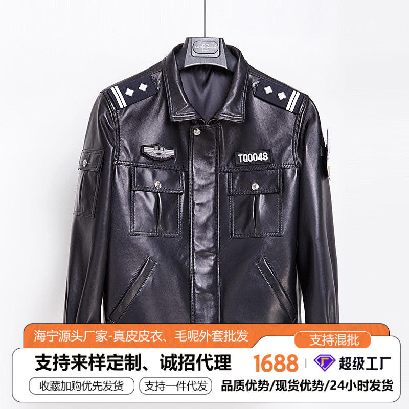 Áo Da Nam Chất Liệu Da Bò Hàng Mùa Xuân Thu Đông