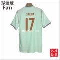 No. 17