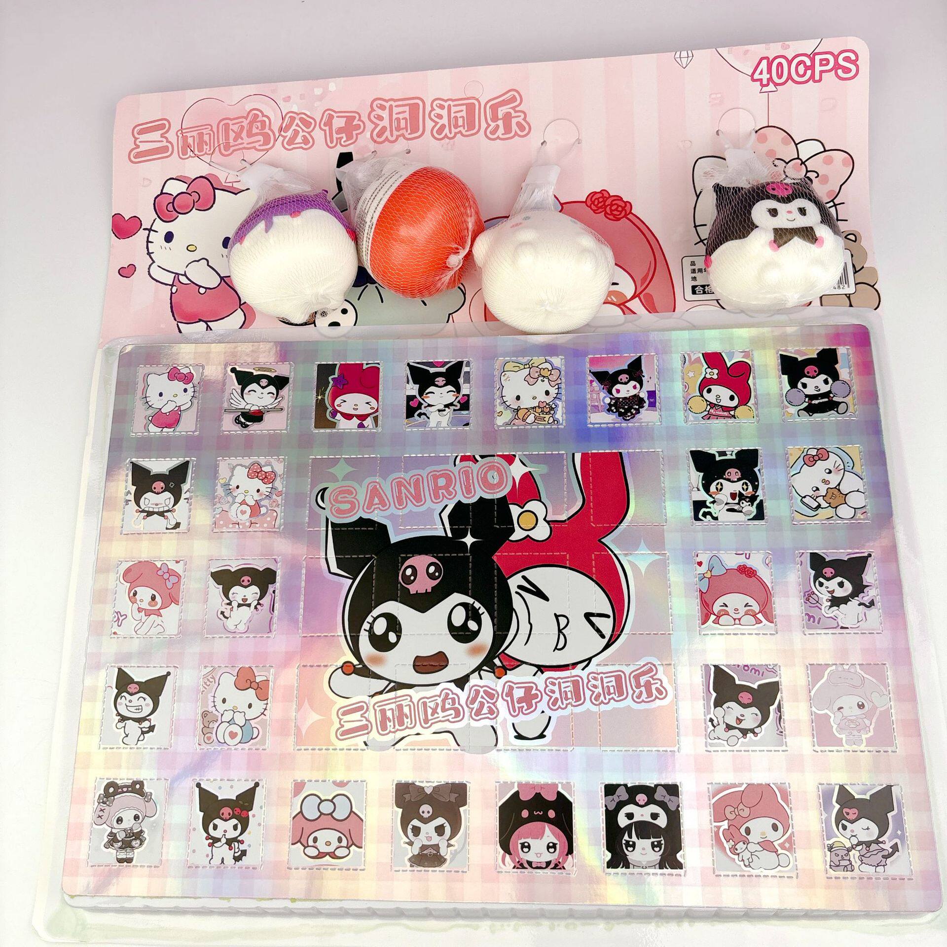 Wholesale Blind Box Hole-In-The-Wall Toys Sanli Pinch-And-Pinch Rewards Nezha Student Lottery Box Cartoon Poke-And-Poke Toys