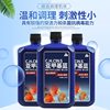 Methylene Blue View Solution Fish Appreciation Koi Sterilization Conditioning Water Quality Fish Tank Disinfection Health Care Fish Methylene Blue Solution