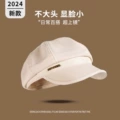 Min octagonal hat beige
