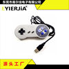 Super Nintendo Controller Snes USB Wired Game Controller Snes USB Interface Pc Game Controller in Stock Factory Direct Supply