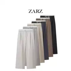 Zarz Homemade European and American Style New Women's Clothing, Fashionable and Casual Double-Layer Waist Wide-Leg Pants