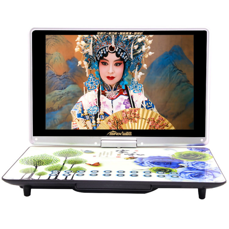 Xianke 1905 Mobile Dvd Player Kidsren's Home Learning Evd Elderly Portable Cd Player All-In-One Machine