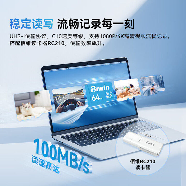 Ba Wei Ms100 Memory Card Tf Card 32Gb64G128G256G Read Speed 100m Mobile Phone Tablet Security Storage Card