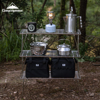Koman T-225A Camping Stainless Steel Narrow Light Mesh Table Mountain Picnic Combination Storage Rack Portable Camping Style Foldableing Table