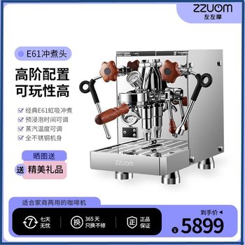 Cross-Border Export Zzuom/Zzuom Commercial Coffee Machine Double Boiler High Pressure Steam Semi-Automatic Espresso Machine