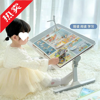 Foldable Adjustable Picture Book Reading Stand Bed Reading Stand Book Stand Bookshelf Children's Reading Stand Reading Small Table