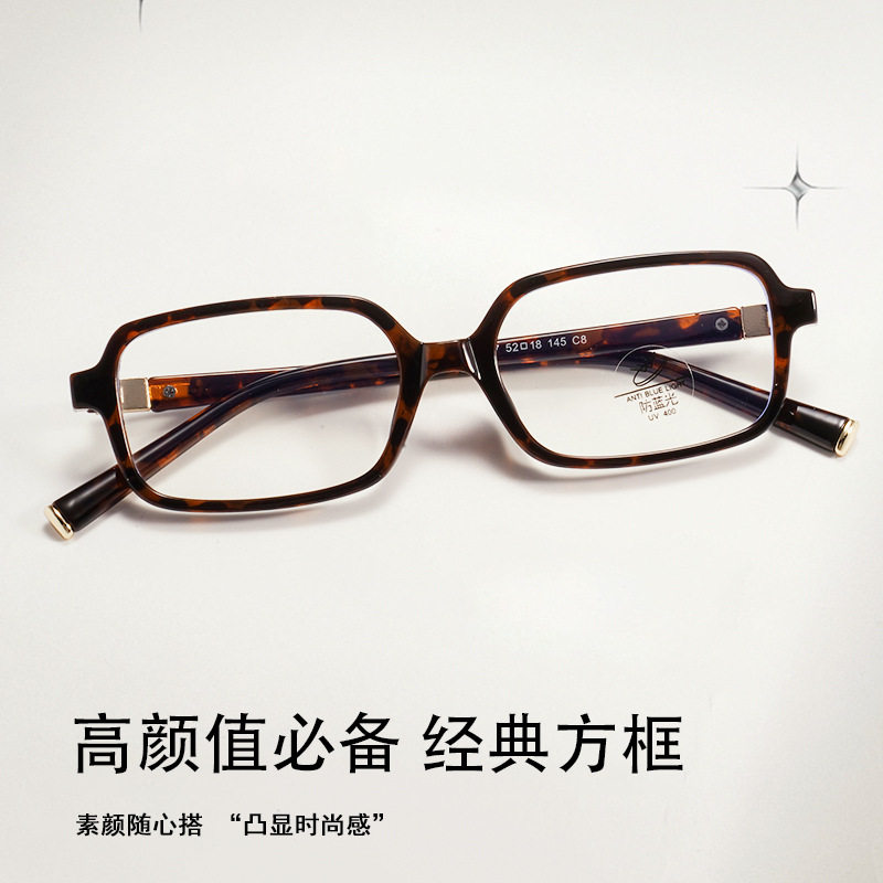 Small black frame glasses frame 23107 anti-blue light hawksbill color square round face slimming high-level feeling plain-faced artifact flat mirror