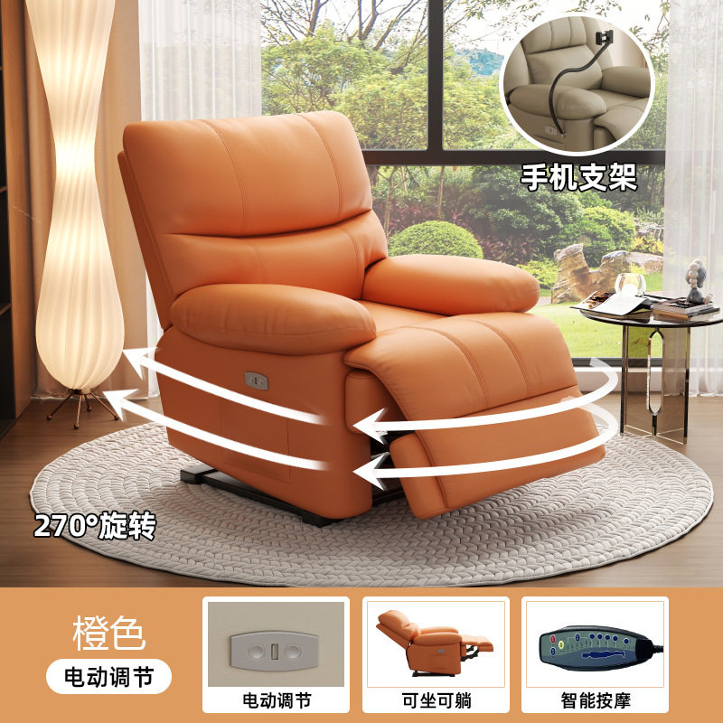单人电动多功能头等太空沙发按摩客厅小户型可摇旋转美甲美容躺椅