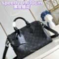 Ultra Black 30cm Travel Bag